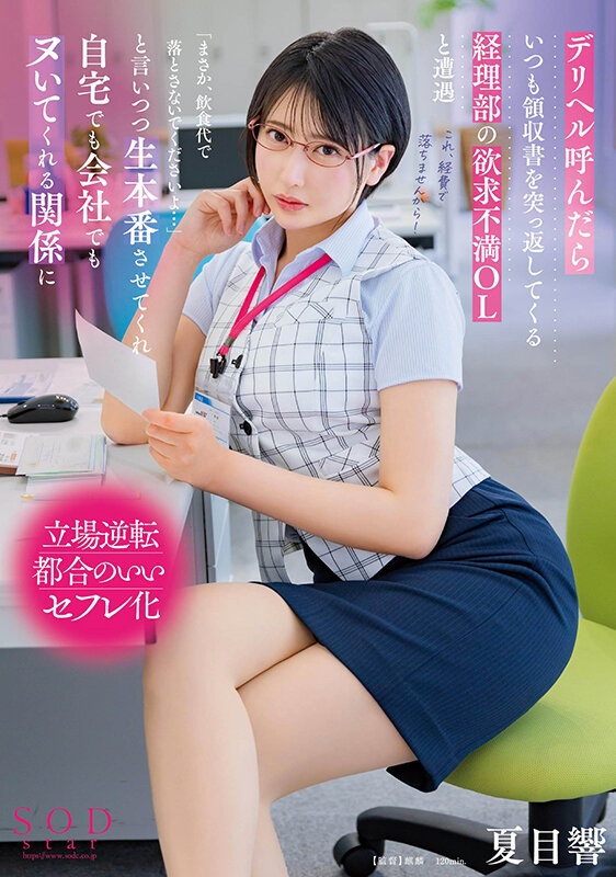 1start00142 パッケージ画像1