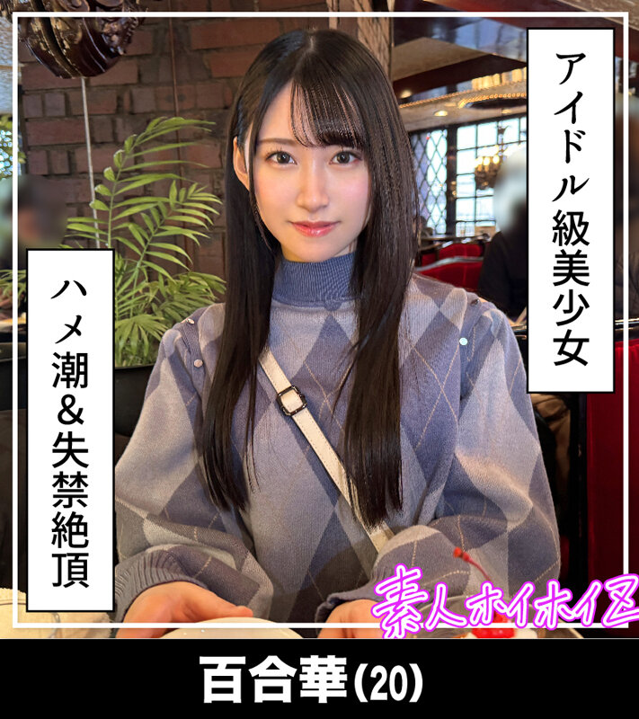 hoiz00137 予告プレビュー