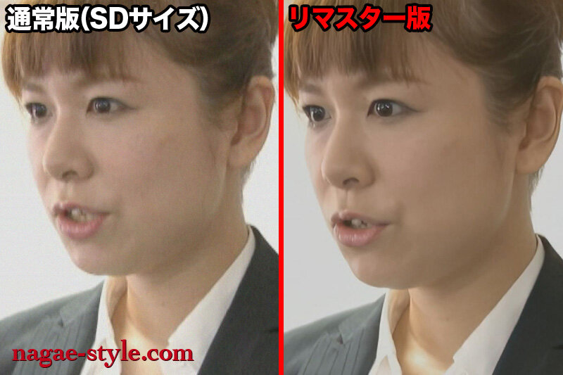 nsps00424ai|【AIリマスター版】生まれつきの肉便器 変態女 パッケージ