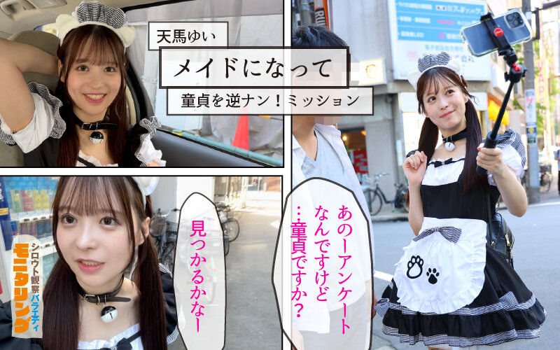 ymds00204 予告プレビュー
