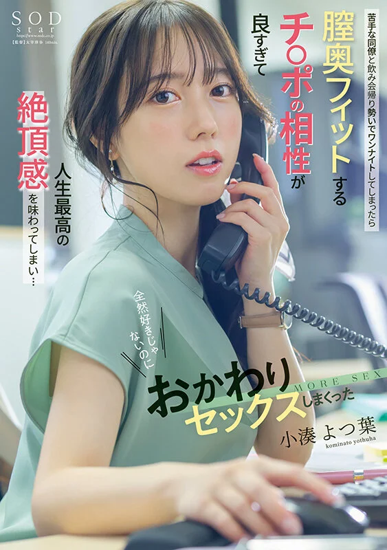 1start00257 / START-257 パッケージ