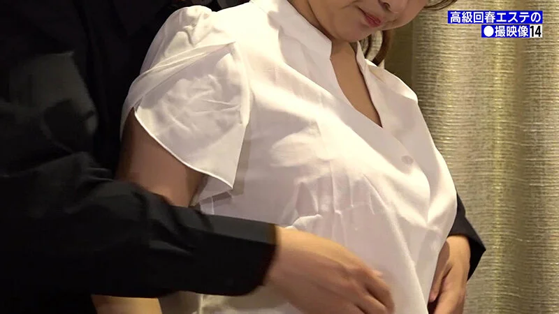 parathd04170(熟女が悦ぶ女性向け高級回春エステ…)パッケージ