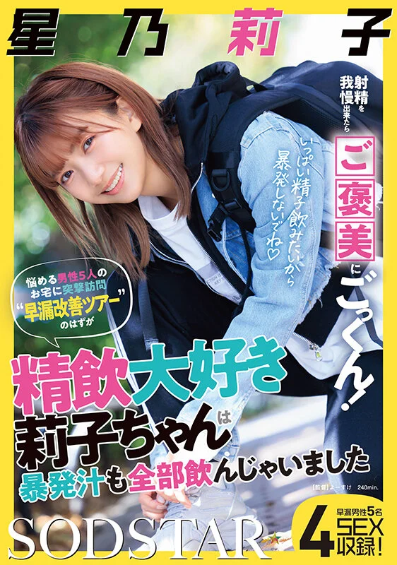 1start00309 視聴ガイド（4K対応・見放題・DL保存OK）のキービジュアル