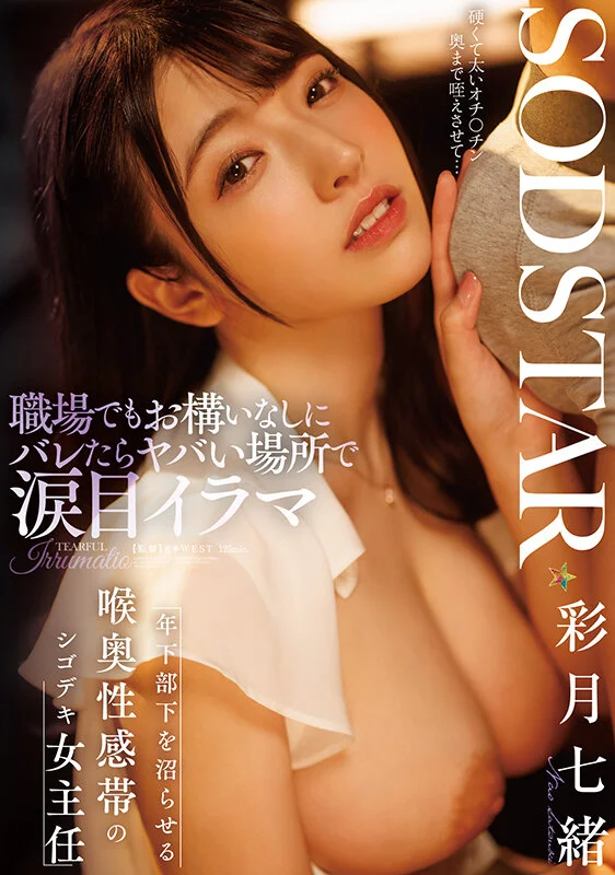 KDMI-054（kdmi00054）視聴ガイド