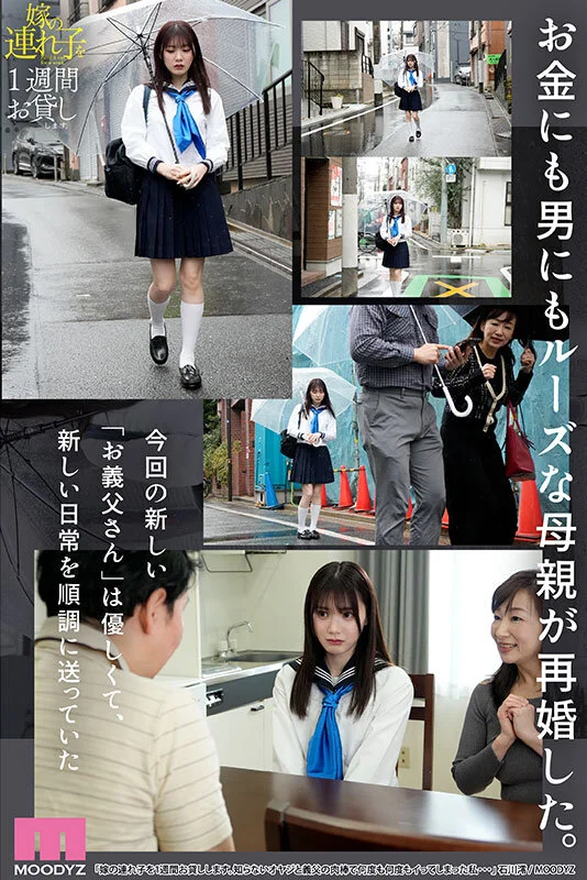 MIDV-835（midv00835）PG-13 視聴ガイド サブ画像