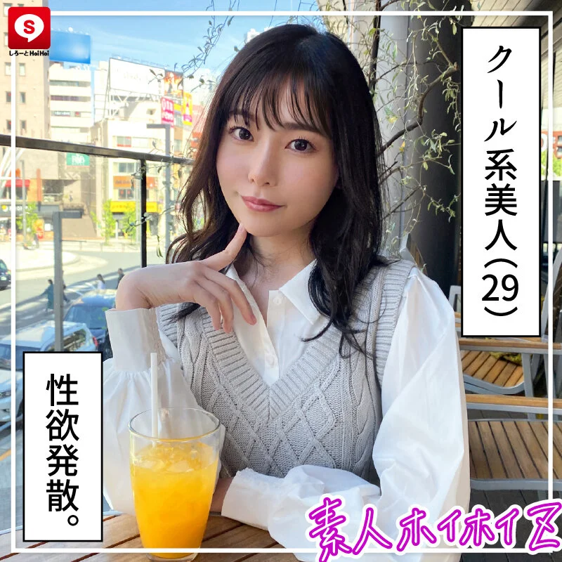 hoiz00153 視聴ガイド｜見放題chデラックス｜メイン画像